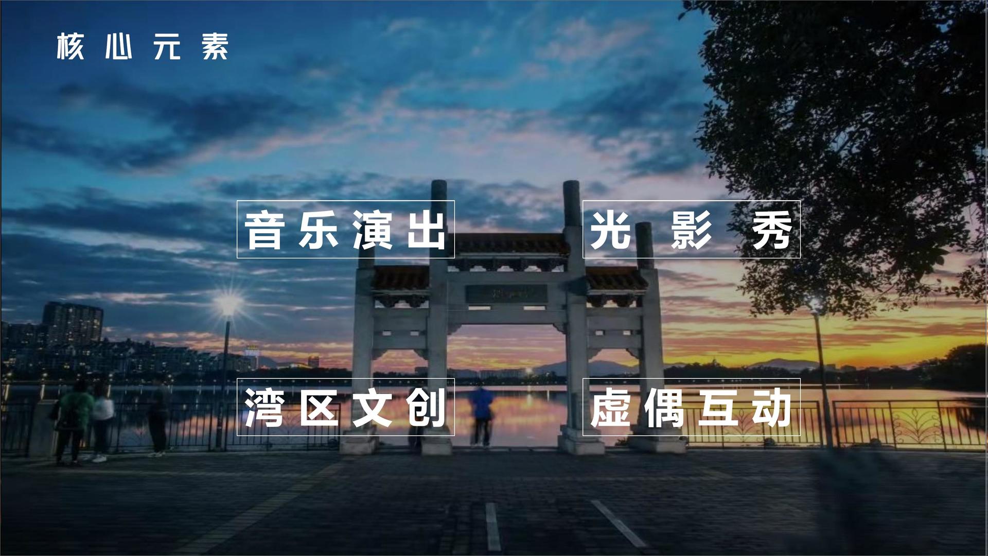 恒工影业持续拓展跨界合作版图